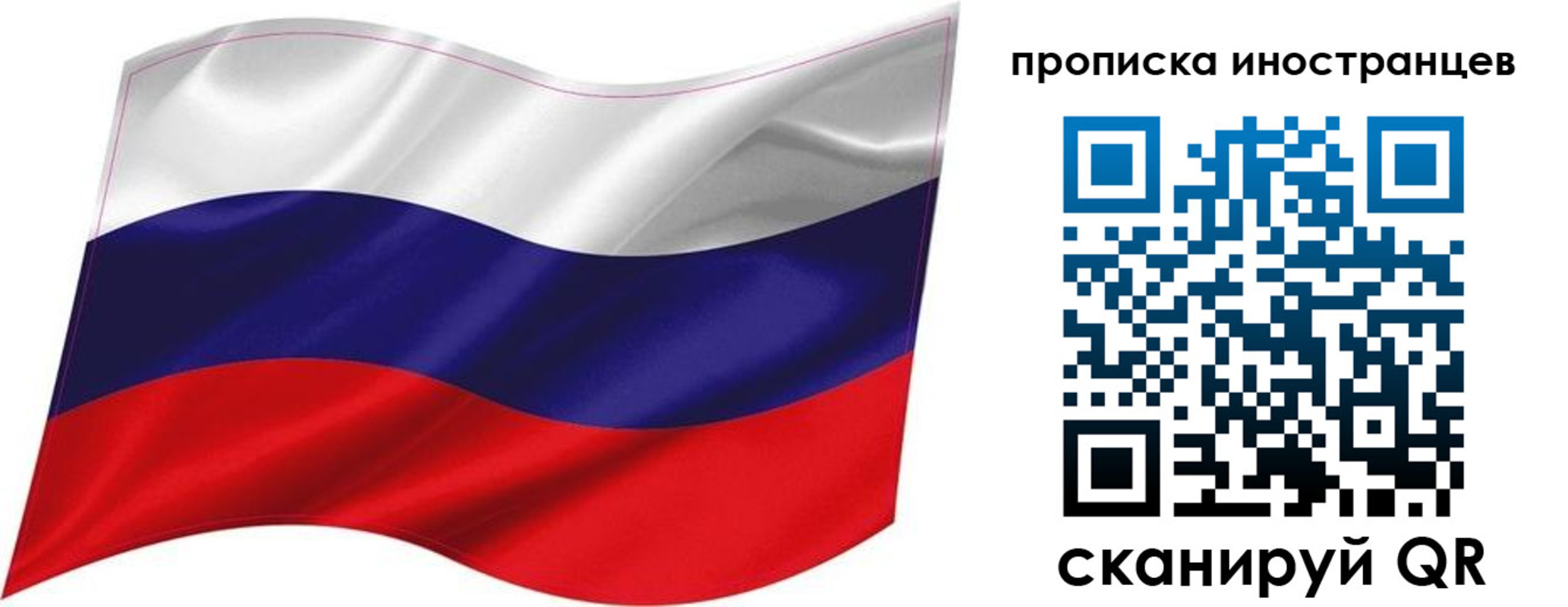 временная регистрация госуслуги в Заозёрске